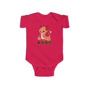 Chinese New Year Infant Fine Jersey Bodysuit
