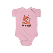 Chinese New Year Infant Fine Jersey Bodysuit