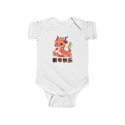 Chinese New Year Infant Fine Jersey Bodysuit