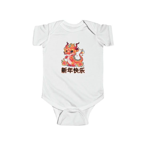 Chinese New Year Infant Fine Jersey Bodysuit