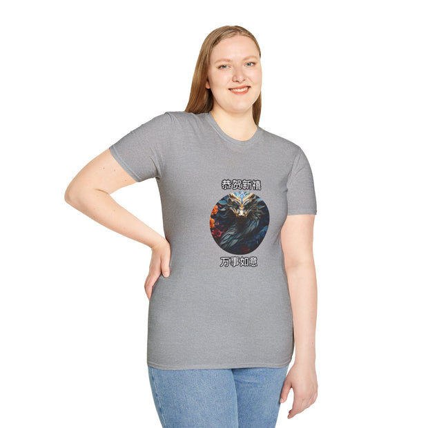 Chinese New Year Unisex Softstyle T-Shirt