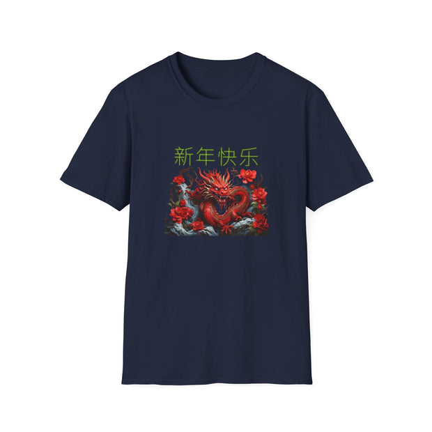Chinese New Year Unisex Softstyle T-Shirt