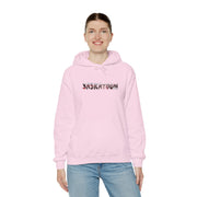 Saskatoon Unisex Heavy Blend™ Hooded Sweatshirt