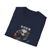 Chinese New Year Unisex Softstyle T-Shirt