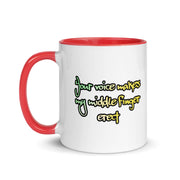 Mug with Color Inside