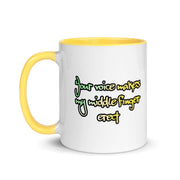 Mug with Color Inside